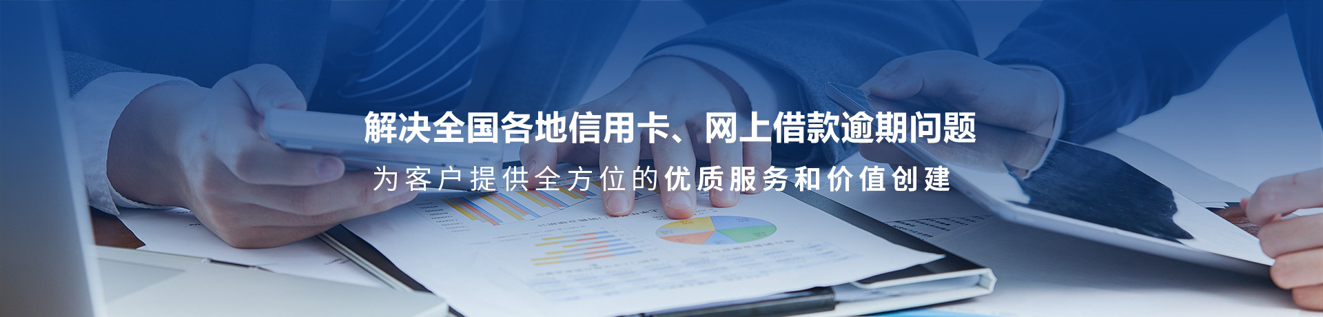 關于我們