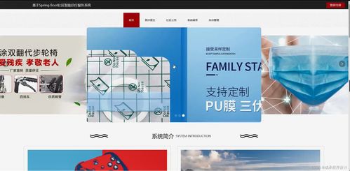 社區(qū)智能診療服務(wù)系統(tǒng)開(kāi)發(fā)與實(shí)現(xiàn)